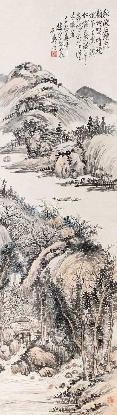 赵云壑 山水 立轴